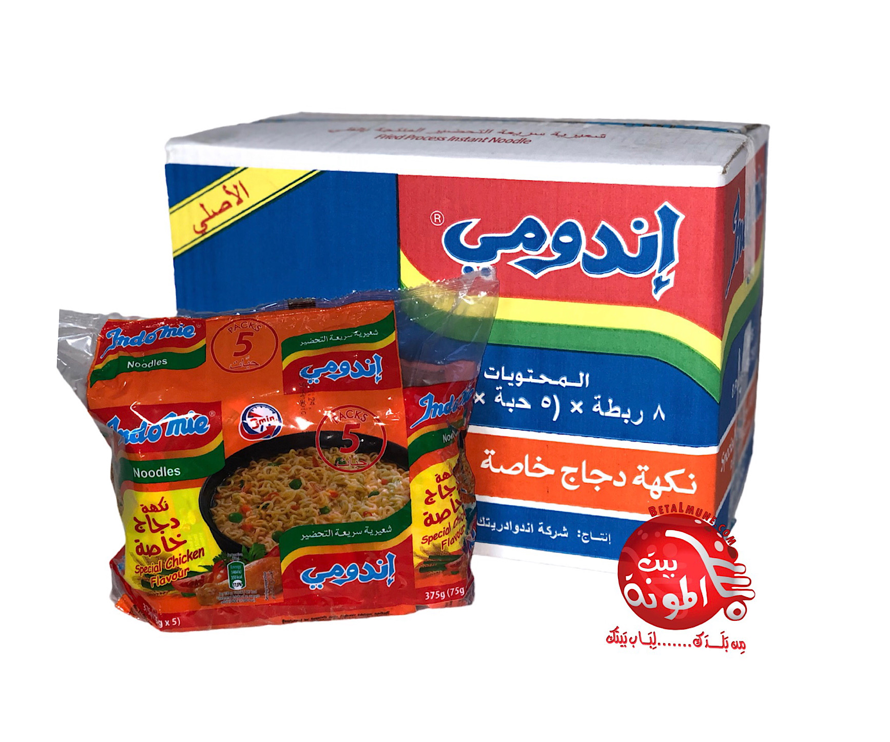 indomie
